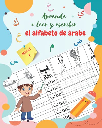 Aprende a leer y escribir el alfabeto de árabe - nivel 1 -: aprender las bases de la escritura árabe. libro de alfabeto árabe para niños y ... y grafia de las letras del alfabeto árabe.