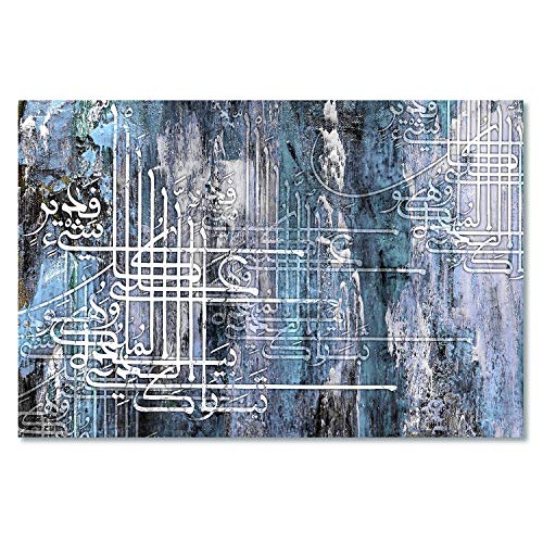 Cuadro árabe de caligrafía abstracto – Decoración de pared oriental – 90x60cm y 120x8 cm – Azul – Impresión sobre lienzo – Lienzo estirado sobre un marco de madera
