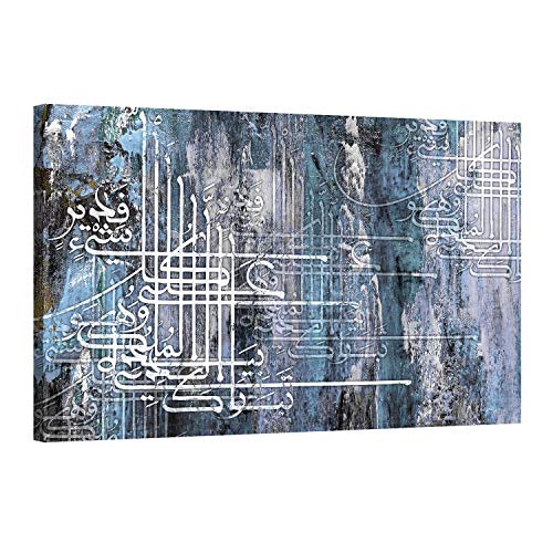 Cuadro árabe de caligrafía abstracto – Decoración de pared oriental – 90x60cm y 120x8 cm – Azul – Impresión sobre lienzo – Lienzo estirado sobre un marco de madera