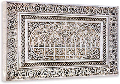 Cuadro islámica moderna - Efecto de bajo relieve - 40x60cm y 60x90cm - Lienzo árabe - Decoración oriental - Impresión en lienzo de alta resolución - Lienzo estirado sobre un marco de madera