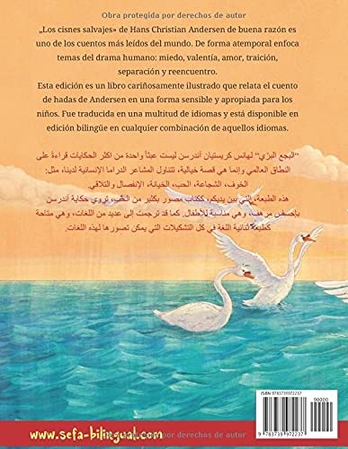 Los cisnes salvajes (español – árabe): Libro bilingüe para niños basado en un cuento de hadas de Hans Christian Andersen, con audiolibro descargable ... ilustrados en dos idiomas – español / árabe)