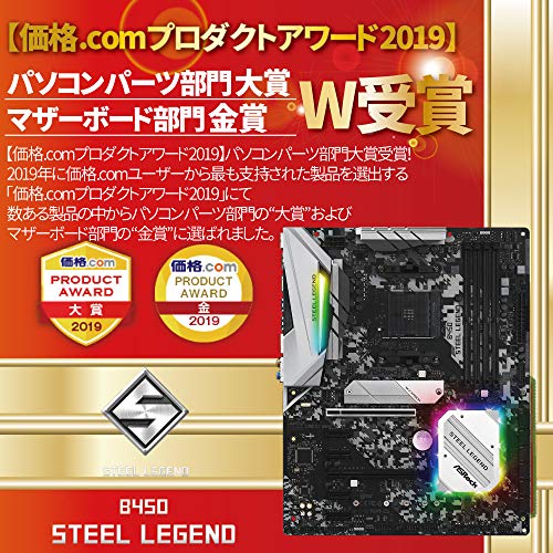 PB asrock am4 b450 Steel Legend atx/4xddr4/4xsata3/2xusb+1xusb3. 0 fp 90-mxba00-a0uayz.