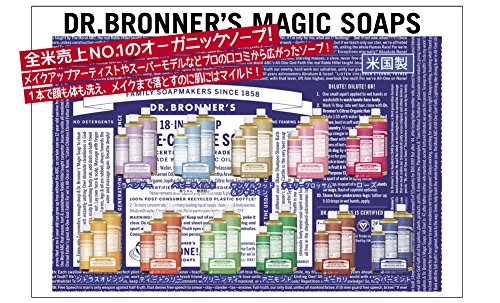 Dr Bronner Organic Green Tea Castile Liquid Soap 946ml