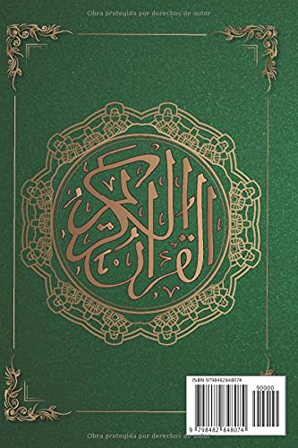 El Sagrado Corán en español: Ayatul Kursi (El verso del trono) | Coran Bilingue Arabe Español | El Sagrado Corán en español | Arabe | transcripción