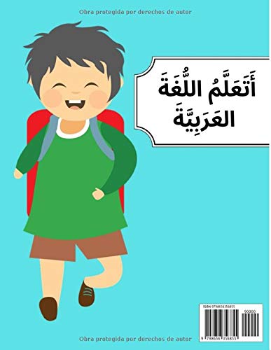 Estoy aprendiendo a escribir y a leer arabe: Libro de ejercicios para aprender a leer y escribir el alfabeto árabe y las primeras parlabras en árabe ... árabe para niños | aprende a escribir árabe