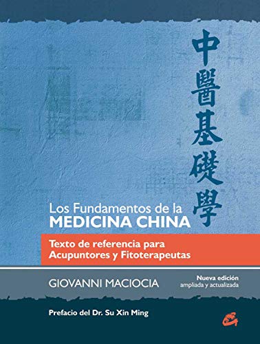 FUNDAMENTOS DE LA MEDICINA CHINA, LOS: Texto de referencia para Acupuntores y Fitoterapeutas (Salud natural)