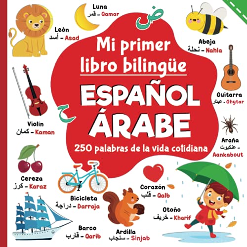 Mi primer libro bilingüe Español Arabe, 250 palabras de la vida cotidiana: Aprender árabe para niños, palabras traducidas del español al árabe clásico