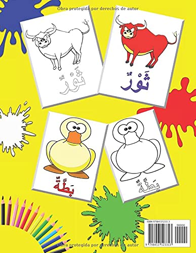 Mi primer libro para colorear en Árabe: El mundo de los animales: libro de ejercicios para niños principiantes de 1, 2 y 3 años | 50 dibujos para ... y aprender palabras árabes para niños)