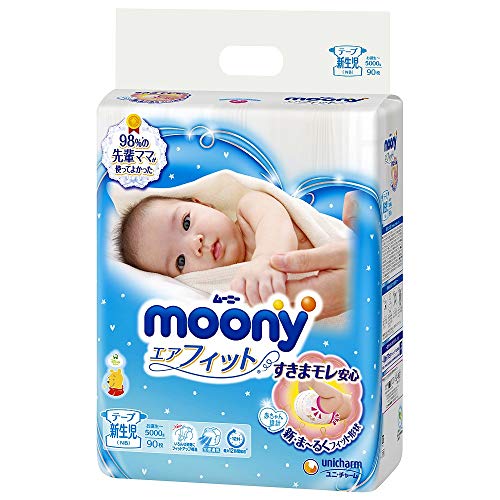 Pañales japoneses Moony NB (new born) (0-5 kg) 90 piezas//Japanese diapers Moony NB (new born) 0-5 kg 90 pcs//Японские подгузники Moony NB (new born) 0-5 kg 90 шт.