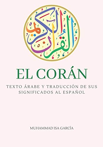 El Corán: Texto árabe y traducción de sus significados al español - Edición completa - con comentarios y notas para profundizar la comprensión - Gran formato