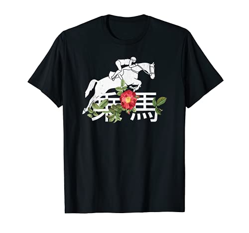 Japonés Caballo de salto Ecuestre Jinete El Salto de Caballo Camiseta