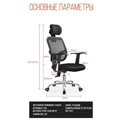 LJFG Silla de Oficina, Sillas Oficina Ergonómica, Silla de Escritorio Ajustables Apoyabrazos y Soporte Lumbar, Transpirable y Material Fiable,Verde