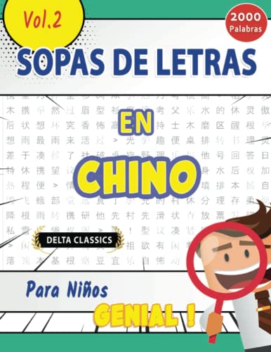 SOPA DE LETRAS EN EL CHINO PARA NIÑOS - GENIAL! VOL.2 - DELTA CLASSICS (Sopas de Letras Classicas)