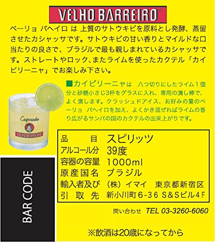 Velho Barreiro Cachaça - 1000 ml