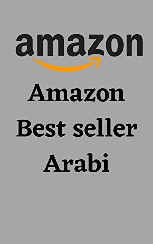Amazon Best seller Arabi: How to become a seller on amazon Arabi , US And UK social Media & Affiliate Marketing (Arabic Edition)