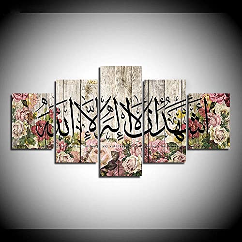 MPPSU Caligrafía-Musulmana-Árabe-Islámica-Flor-Allahu-Akbar 5 Paneles Impresión HD Cuadros Decoracion Dormitorios Salon Modernos 100Cm×50Cm Con Marco