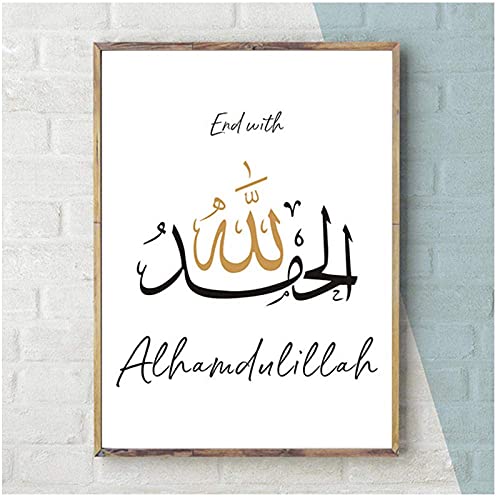 YDH Póster de caligrafía árabe, moderno, negro y dorado, arte de pared islámico, pintura para salón, cuadro decorativo, 50 x 70 cm x 3 cm, sin marco (30 x 40 x 3 cm)