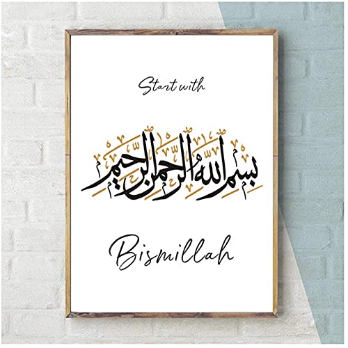 YDH Póster de caligrafía árabe, moderno, negro y dorado, arte de pared islámico, pintura para salón, cuadro decorativo, 50 x 70 cm x 3 cm, sin marco (30 x 40 x 3 cm)